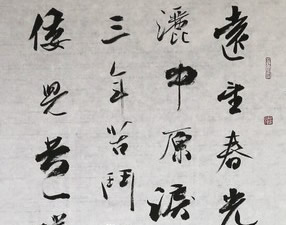 紀(jì)念抗日戰(zhàn)爭(zhēng)暨世界反法西斯戰(zhàn)爭(zhēng)勝利七十周年網(wǎng)絡(luò)書(shū)畫(huà)展