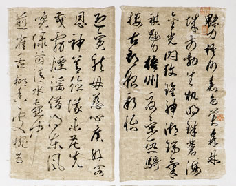 “中國(guó)夢(mèng).西江情”書(shū)法美術(shù)攝影展作品展——書(shū)法獲獎(jiǎng)作品優(yōu)秀獎(jiǎng)作品(30幅)