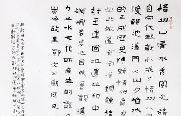 “中國(guó)夢(mèng).西江情”書(shū)法美術(shù)攝影展作品展——書(shū)法獲獎(jiǎng)作品二等獎(jiǎng)作品(3幅)