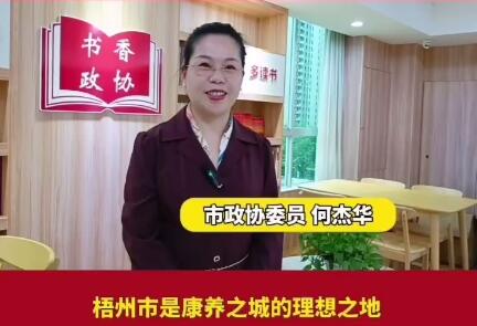 打造康養(yǎng)之城 助力經(jīng)濟(jì)結(jié)構(gòu)轉(zhuǎn)型升級(jí)