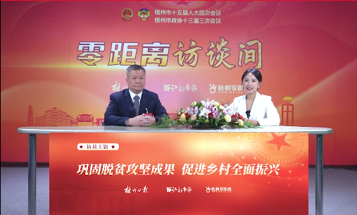 多措并舉鞏固脫貧攻堅(jiān)成果 幫助脫貧戶生活更上一層樓